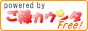 �����^���J�E���^�[ �����J�E���^Free!